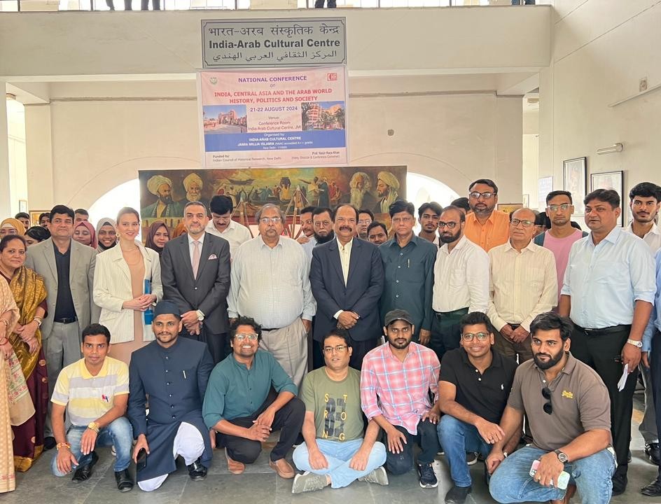 India - Arab Cultural Centre