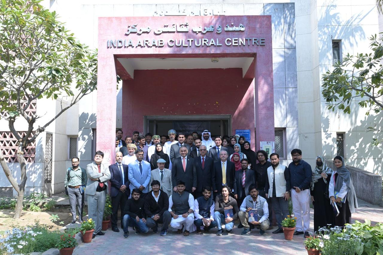 India - Arab Cultural Centre