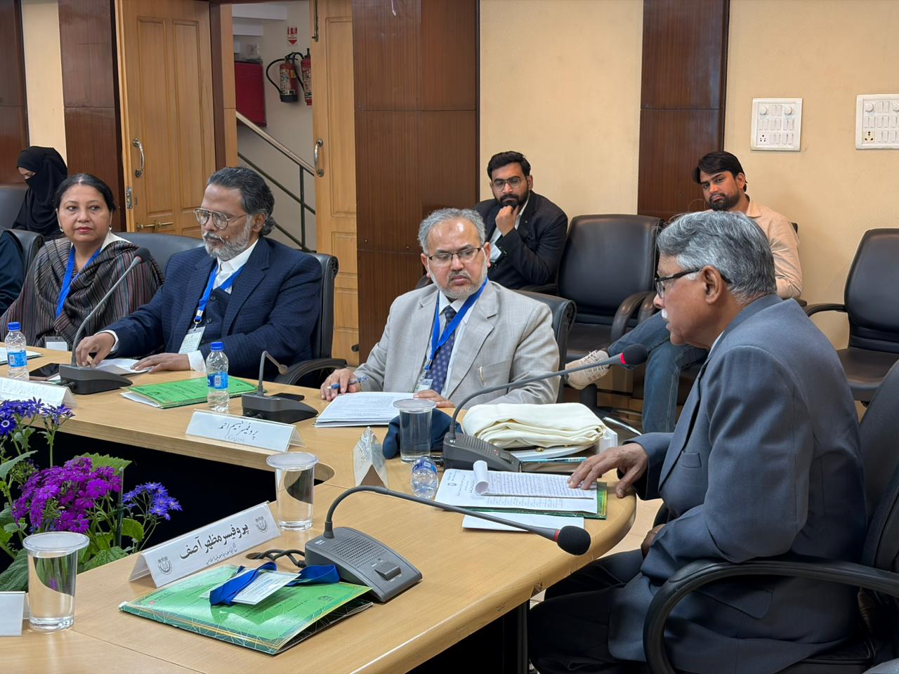 Academy Of Professional Development Of Urdu Medium Teachers