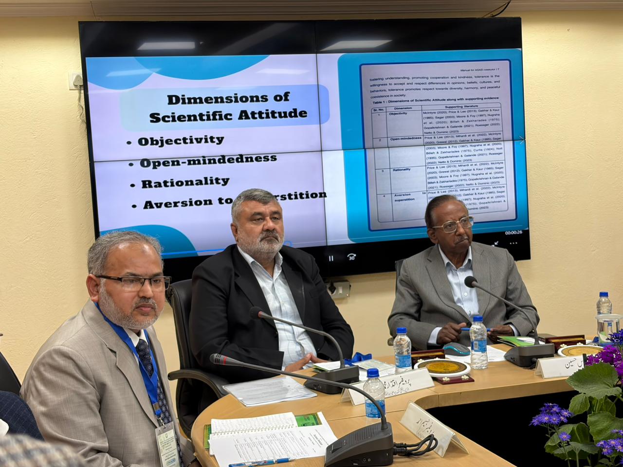 Academy Of Professional Development Of Urdu Medium Teachers