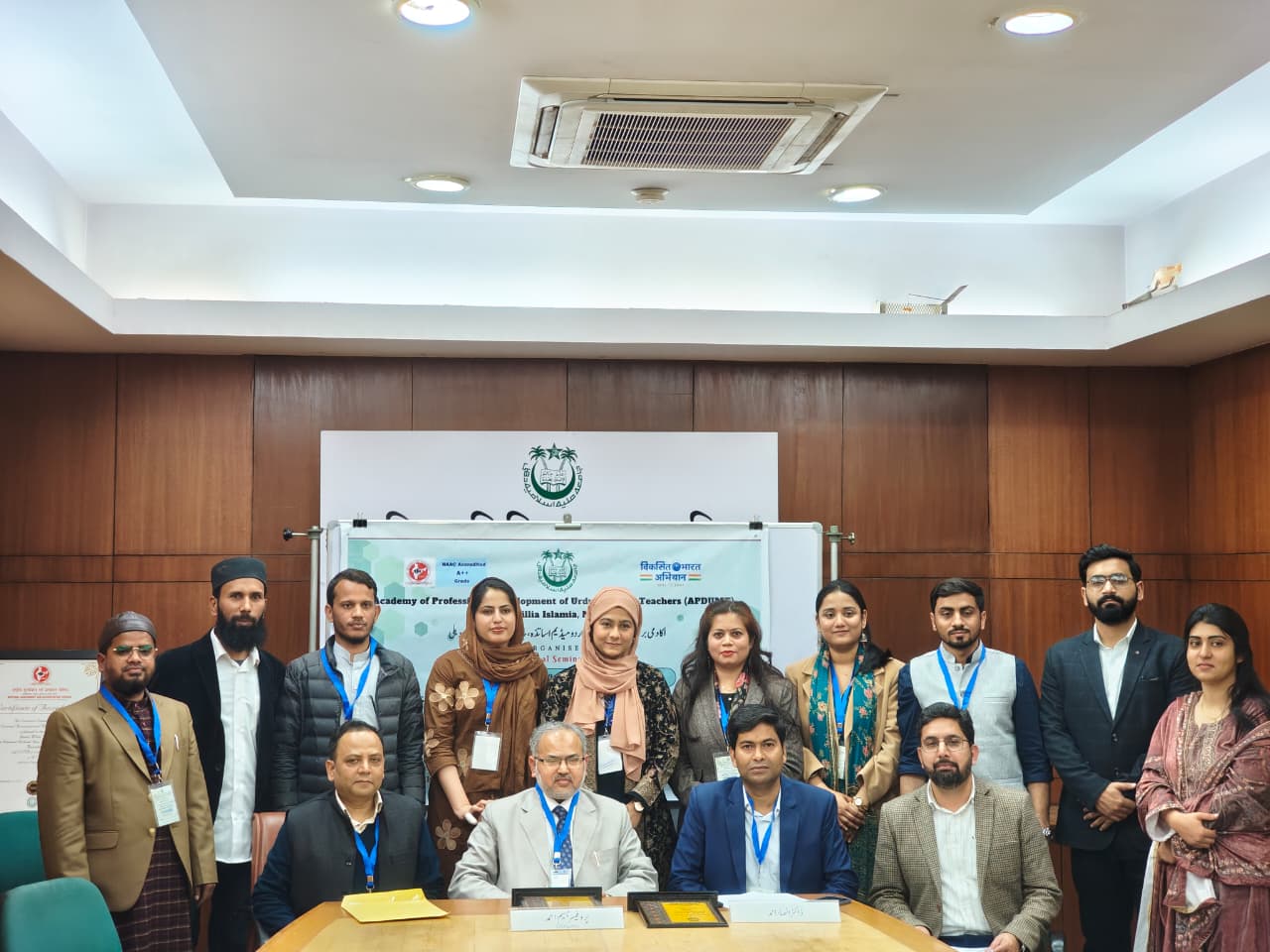 Academy Of Professional Development Of Urdu Medium Teachers