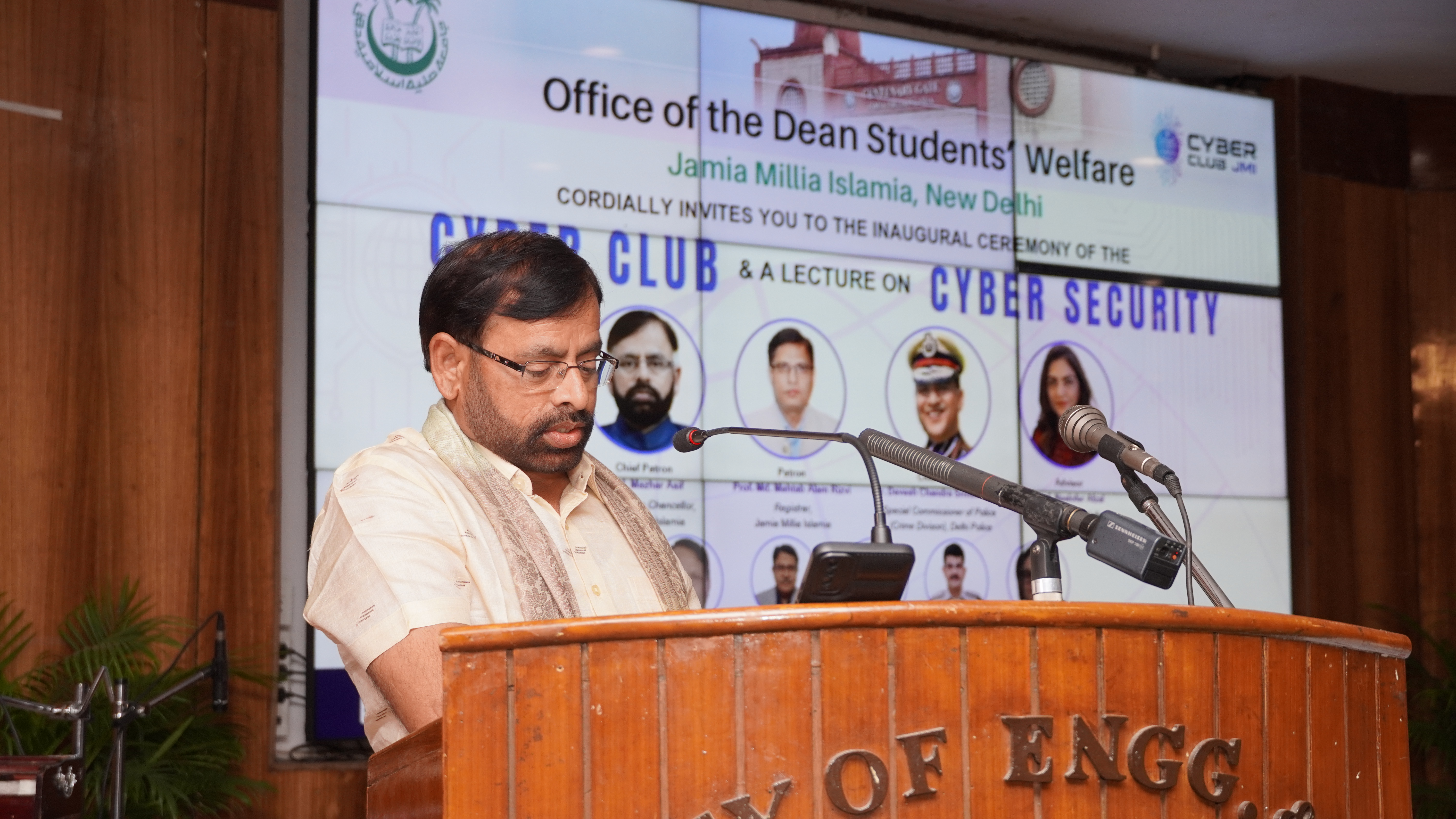 Office of the Vice Chancellor